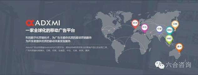 九宇会旗下有米科技 深耕移动营销，构筑“一横多纵”互联网生态圈